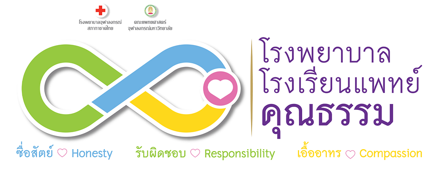 Logo คุณธรรม