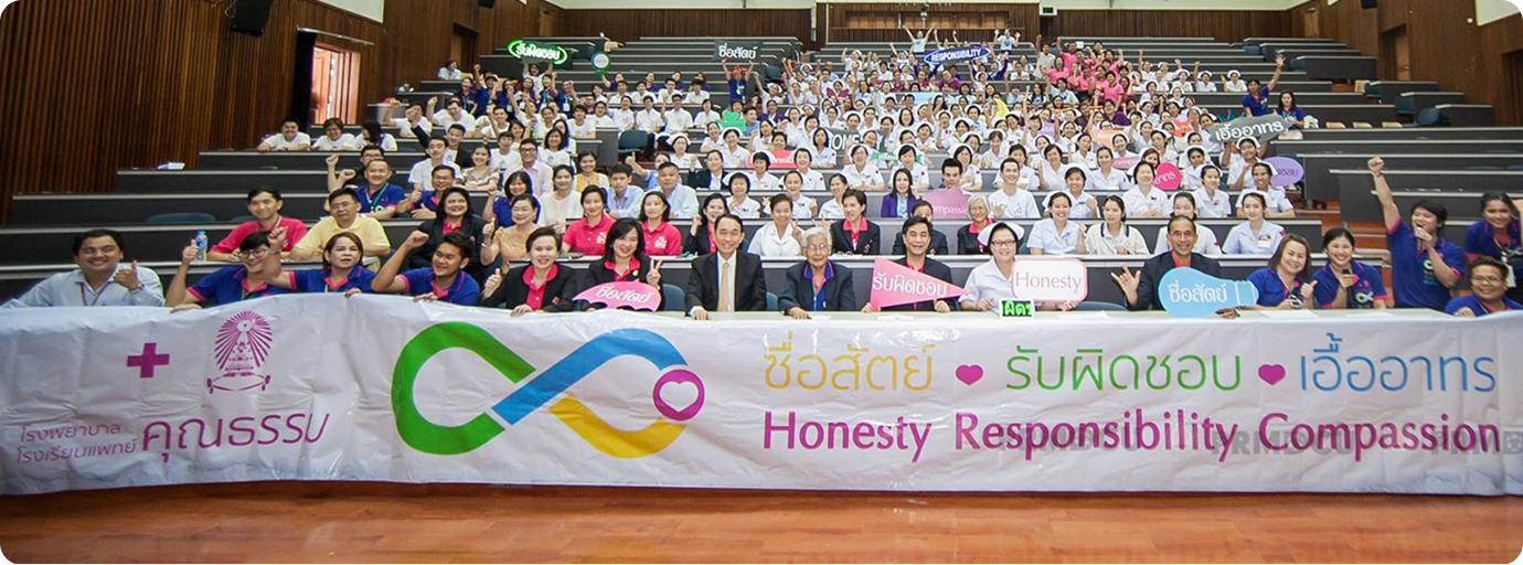 ภาพกิจกรรม 2