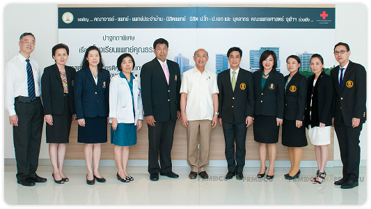 Group photo of medical staff