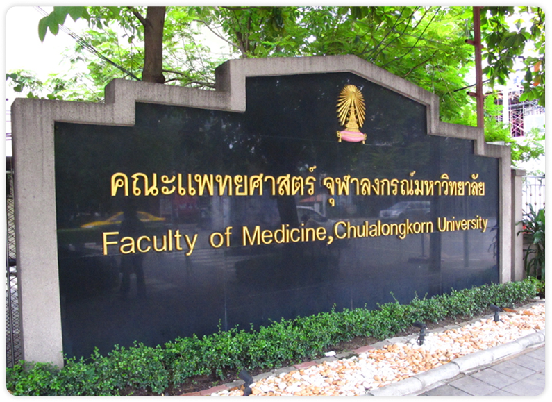 Group photo of medical staff